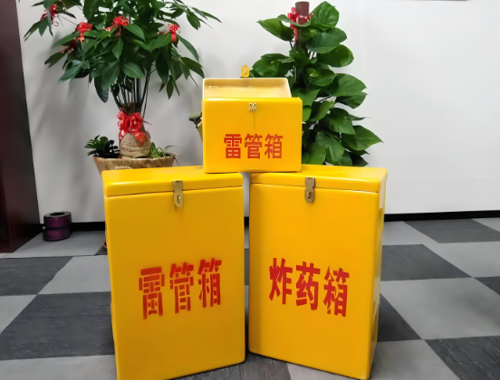 尼木玻璃钢炸药箱与普通炸药箱有什么区别？