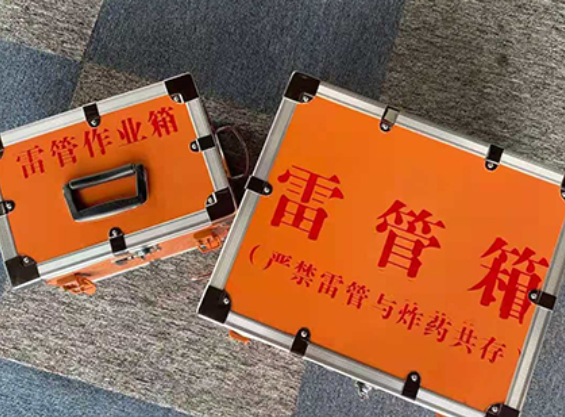 尼木雷管箱规范存放管理标准