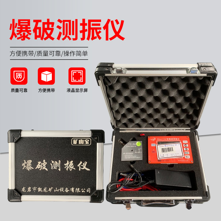 尼木爆破测振仪的工作原理是什么？