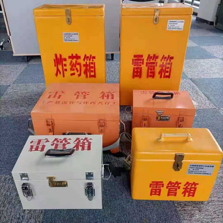 尼木雷管炸药箱常用材质解析：安全与适配性的双重考量