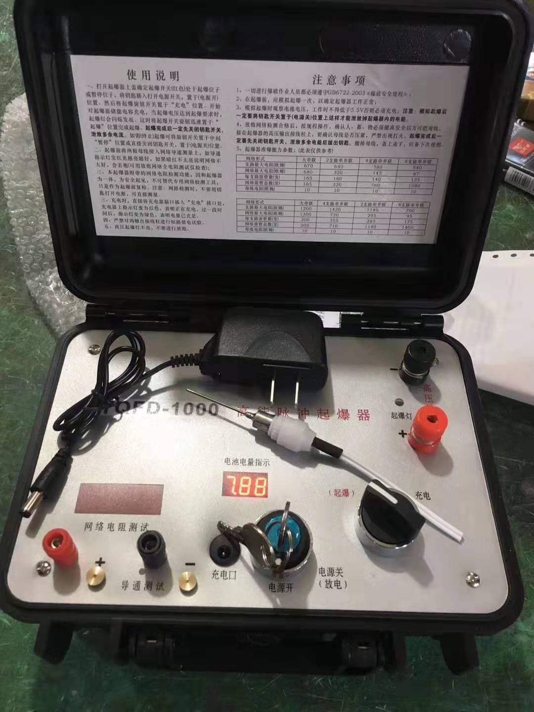 尼木发爆器（矿用起爆器）：爆破作业的“总开关”，你真的了解它吗？
