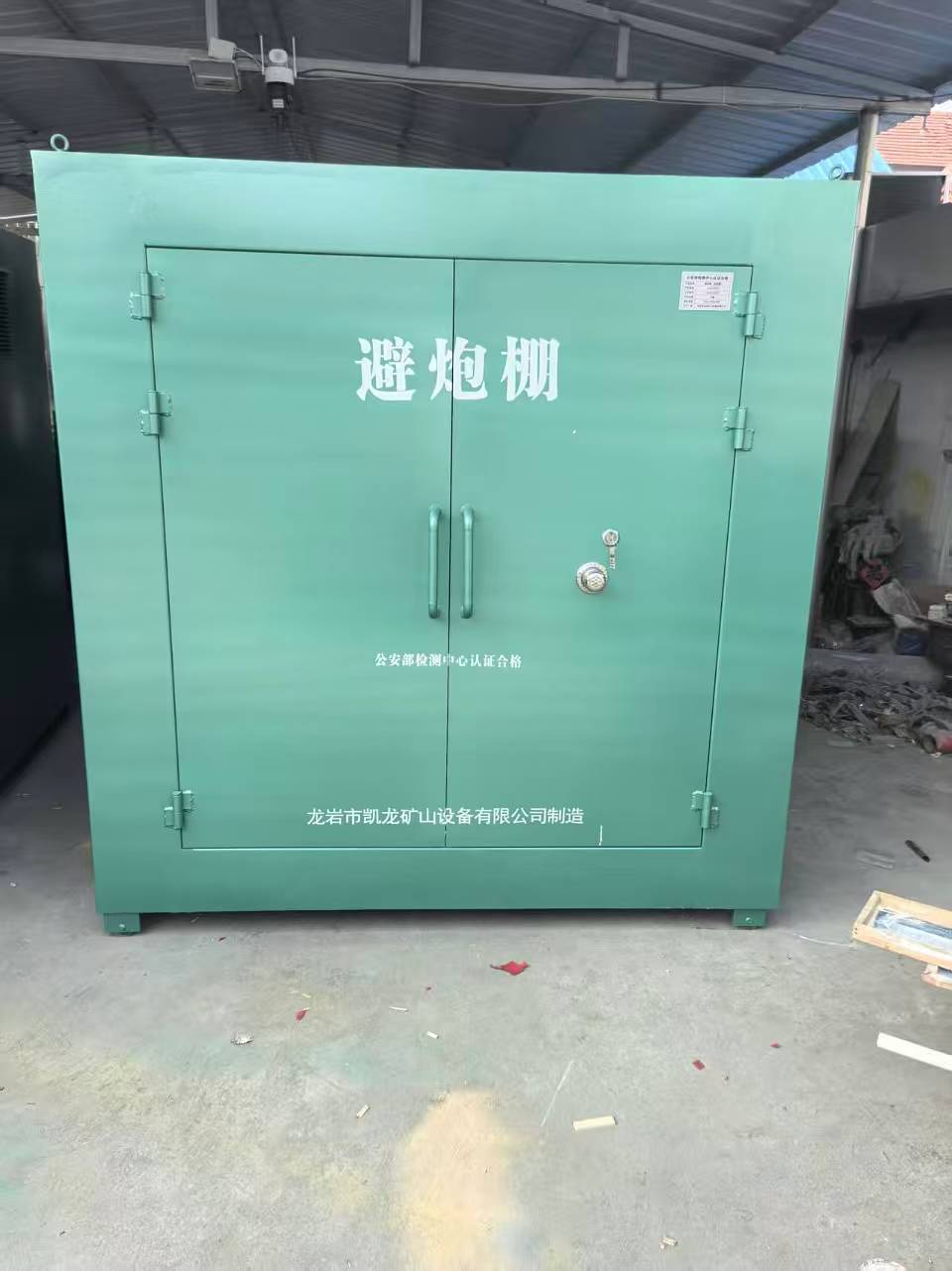 尼木露天作业爆破防护革命：避炮棚的多场景应用解析